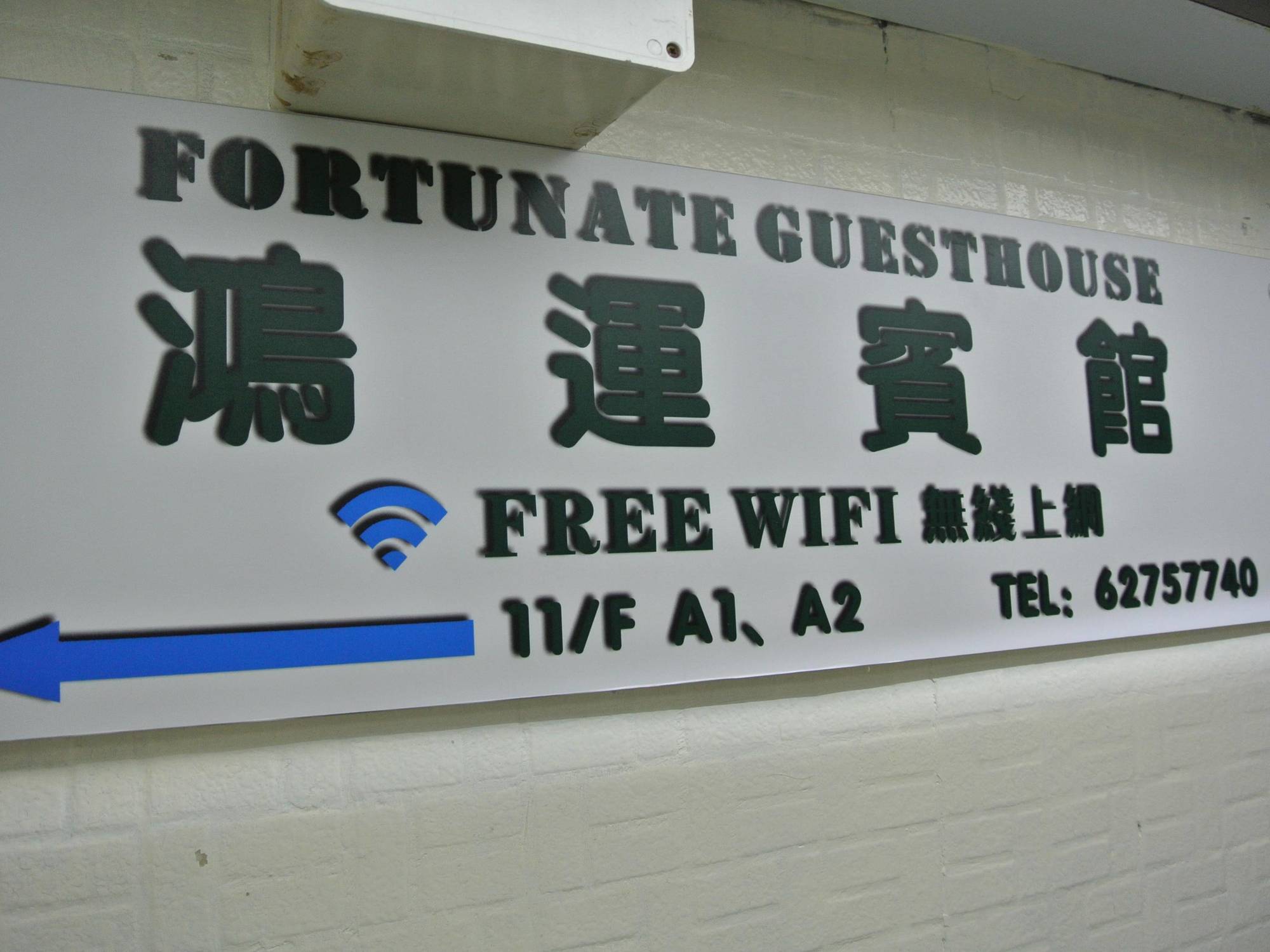 Fortunate Guest House Hongkong Kültér fotó